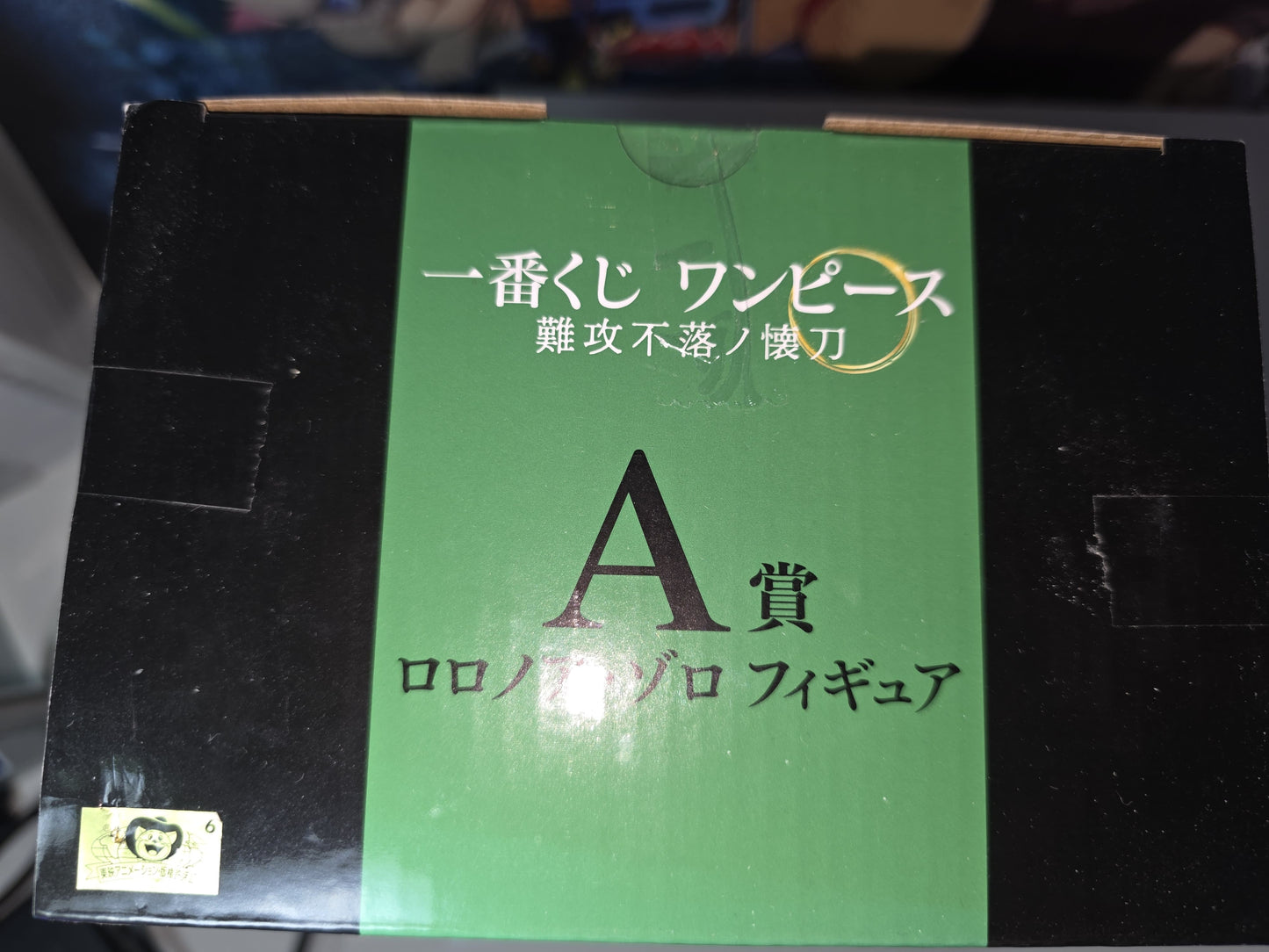 Authentic Bandai Ichiban Kuji One Piece Roronoa Zoro Prize A figure from Japan, dynamic three-sword style combat pose collectible statue unopened in retail box.