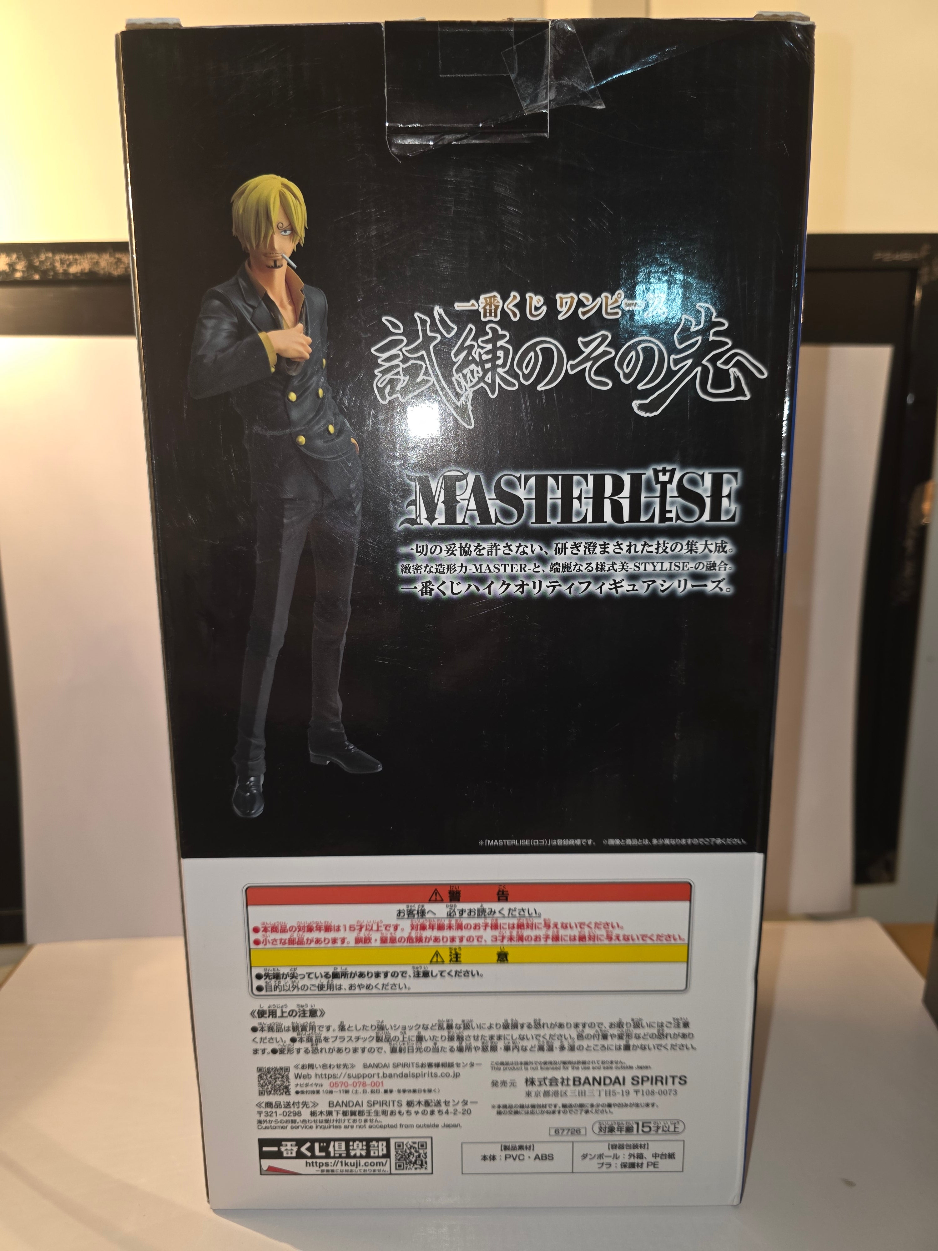 (Pre-owned) One Piece Sanji - Ichibankuji (IK) Masterlise Prize C
