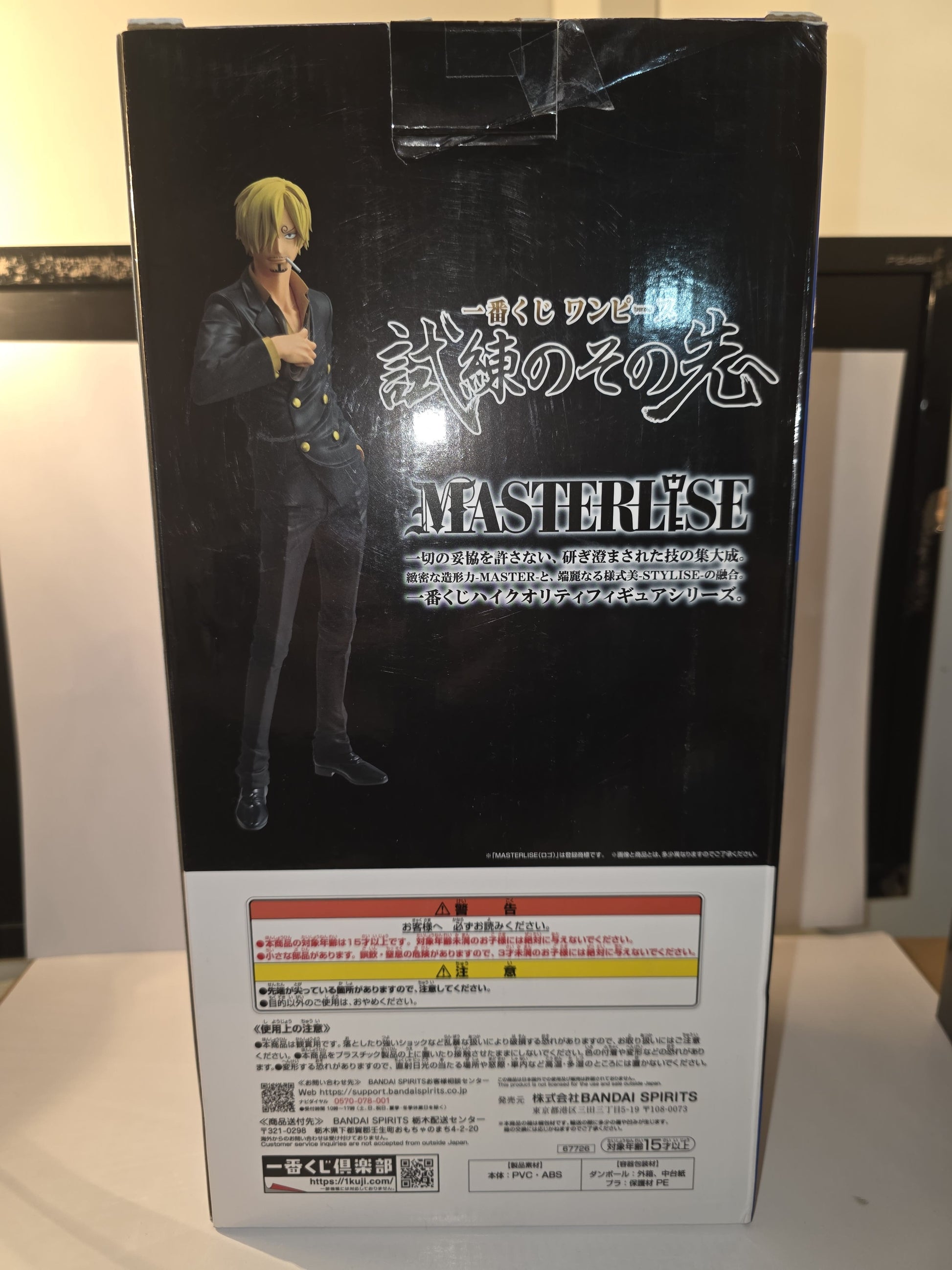 Pre-owned One Piece Sanji Masterlise Prize C figure Ichiban Kuji Beyond the Trials, loose box opened authentic Japanese release anime collectible.