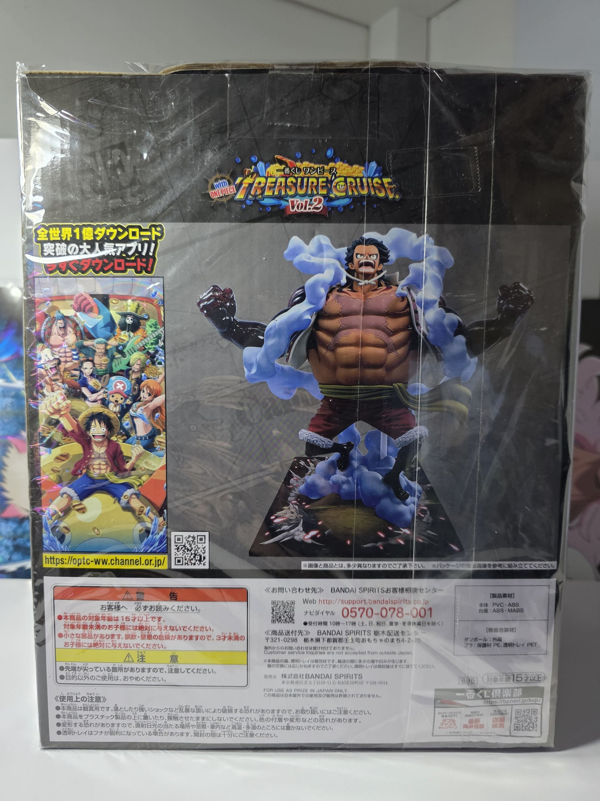 Rare One Piece Luffy Gear 4 Boundman figure Ichiban Kuji Treasure Cruise Volume 2 Last One Prize, metallic variant anime statue factory sealed.