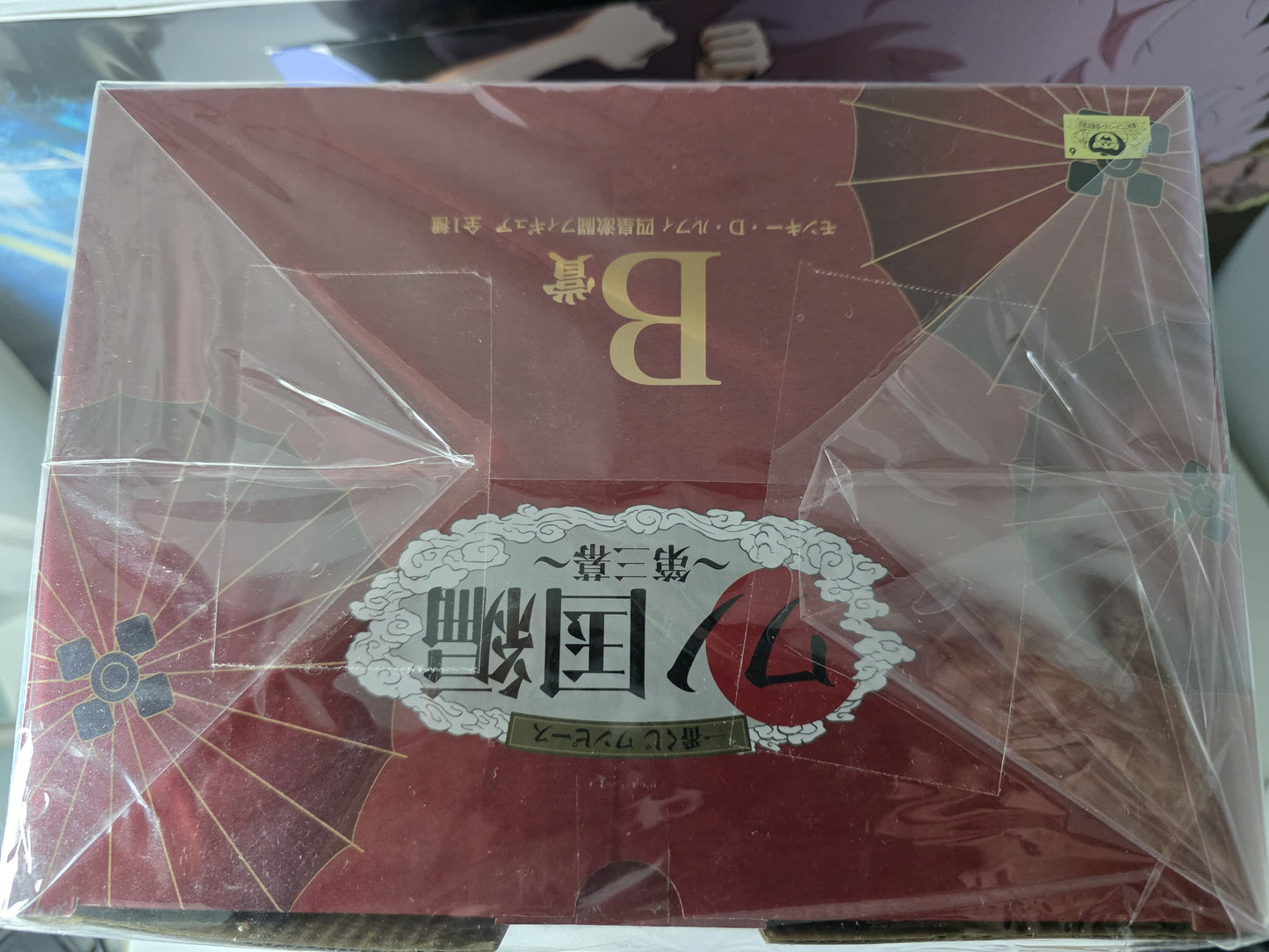  Bandai One Piece Monkey D Luffy Gear 4 Boundman Wano Country Act 3 Prize B MASTERLISE EXPIECE figure, anime battle statue with cloud effects.