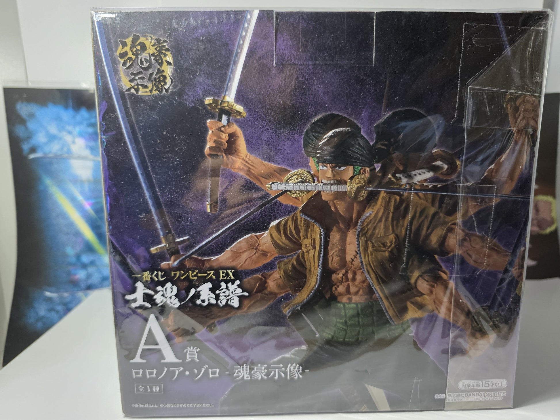 One Piece EX Ichiban Kuji Roronoa Zoro Shikon no Keifu Prize A figure, detailed nine-sword style Ashura demonic form anime statue mint in sealed box.