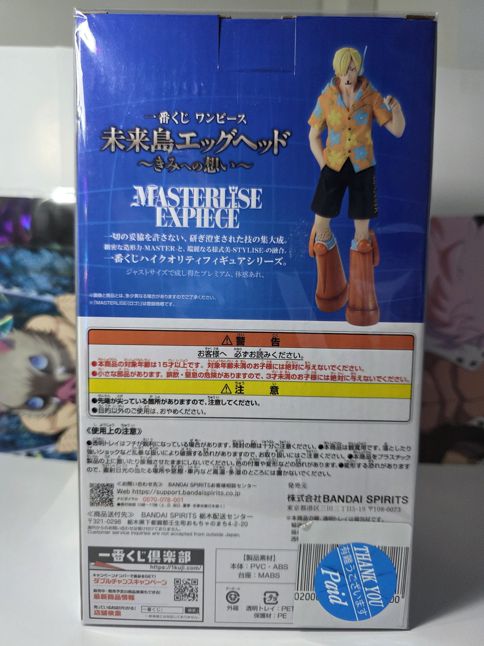  One Piece Sanji Egghead Island Ichiban Kuji Prize C MASTERLISE EXPIECE figure, official Sanji tropical shirt and futuristic boots anime figure imported from Japan.