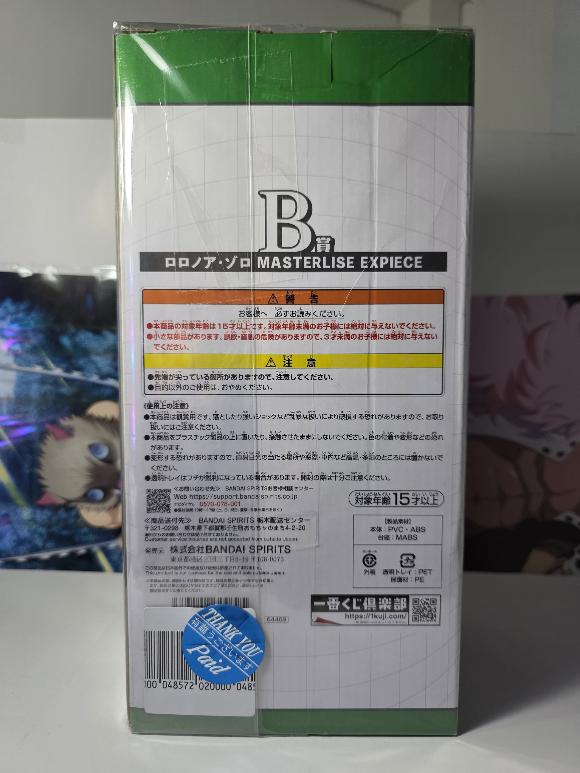  One Piece Roronoa Zoro Egghead Island Ichiban Kuji Prize B MASTERLISE EXPIECE figure, authentic Japanese release Zoro futuristic jacket and boots anime statue factory sealed.