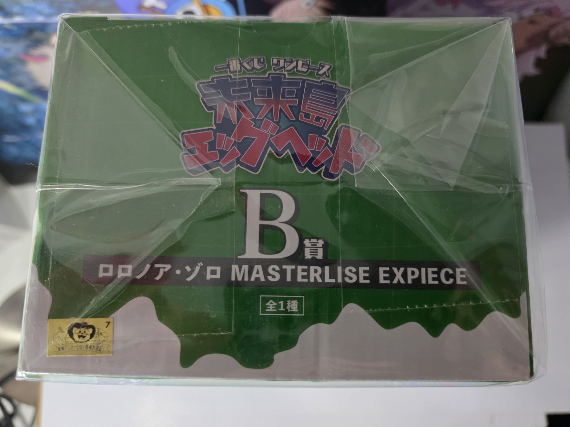  One Piece Roronoa Zoro Egghead Island Ichiban Kuji Prize B MASTERLISE EXPIECE figure, authentic Japanese release Zoro futuristic jacket and boots anime statue factory sealed.