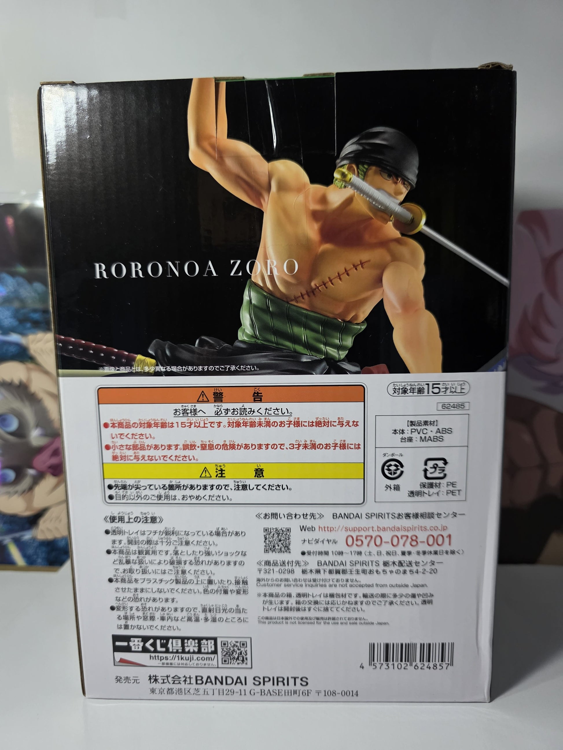 Authentic Bandai Ichiban Kuji One Piece Roronoa Zoro Prize A figure from Japan, dynamic three-sword style combat pose collectible statue unopened in retail box.