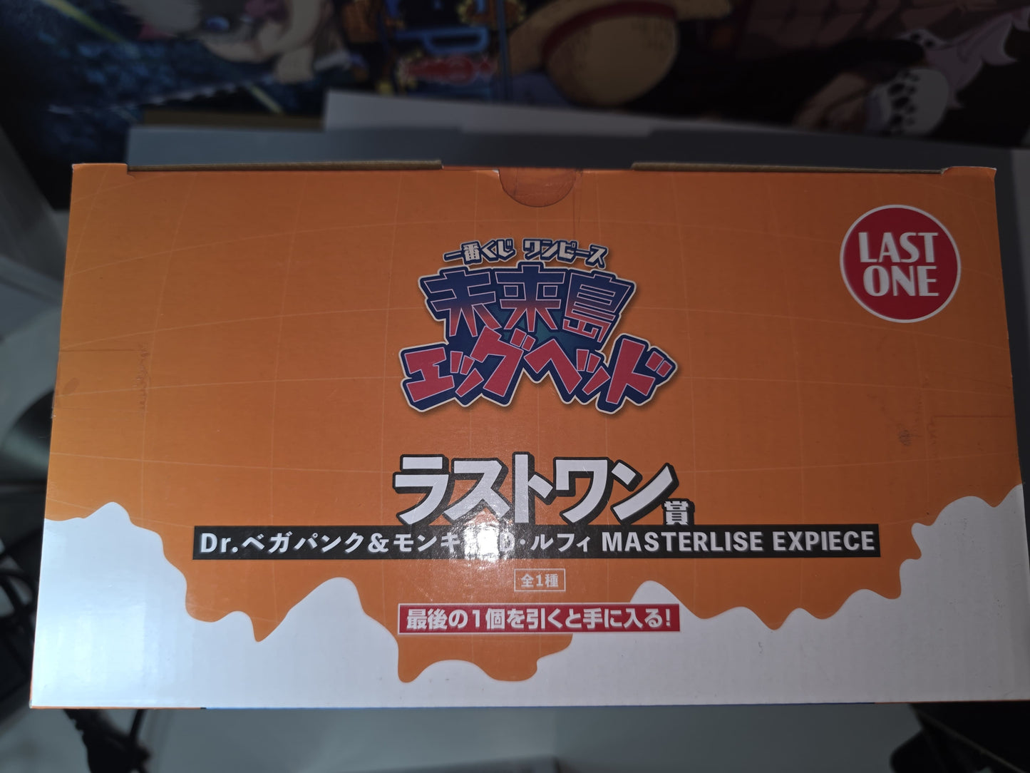 One Piece Monkey D Luffy and Dr Vegapunk Ichiban Kuji Future Island Egghead Last One Prize MASTERLISE EXPIECE figure, authentic Japanese release dual character anime statue.