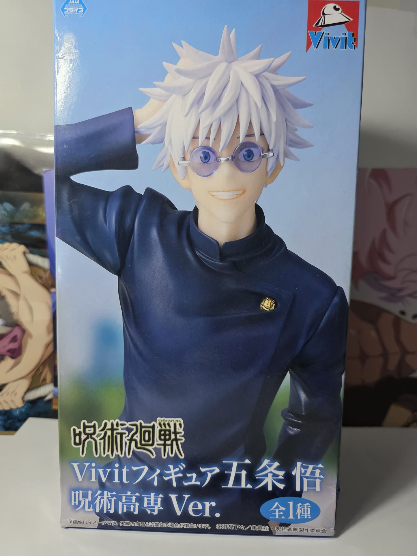Jujutsu Kaisen Satoru Gojo Vivit figure Tokyo Jujutsu High School uniform version, authentic FuRyu Japanese prize figure open box sealed internal plastic clamshell.