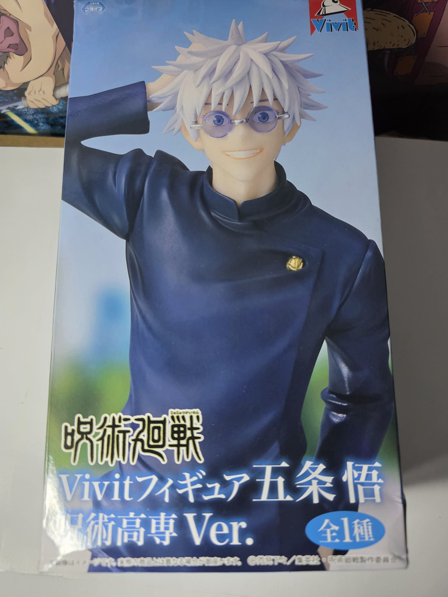Jujutsu Kaisen Satoru Gojo Vivit figure Tokyo Jujutsu High School uniform version, authentic FuRyu Japanese prize figure open box sealed internal plastic clamshell.