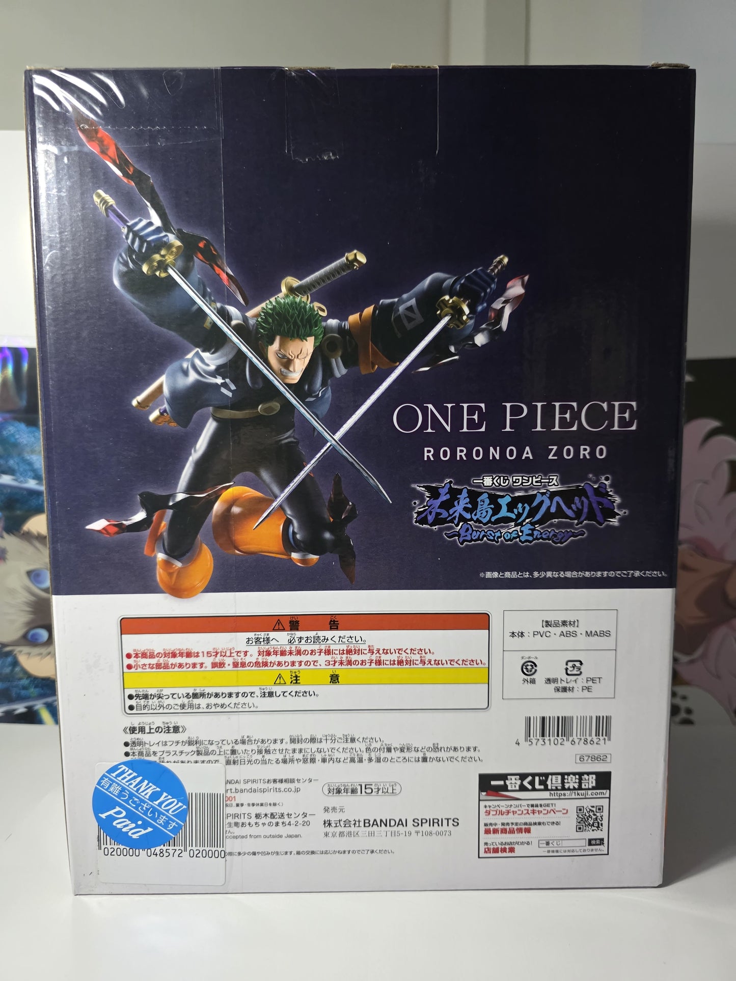 One Piece Roronoa Zoro Egghead Island Burst of Energy Ichiban Kuji Prize B MASTERLISE EXPIECE figure, authentic Japanese release Zoro battle pose mid slash anime statue.Keep