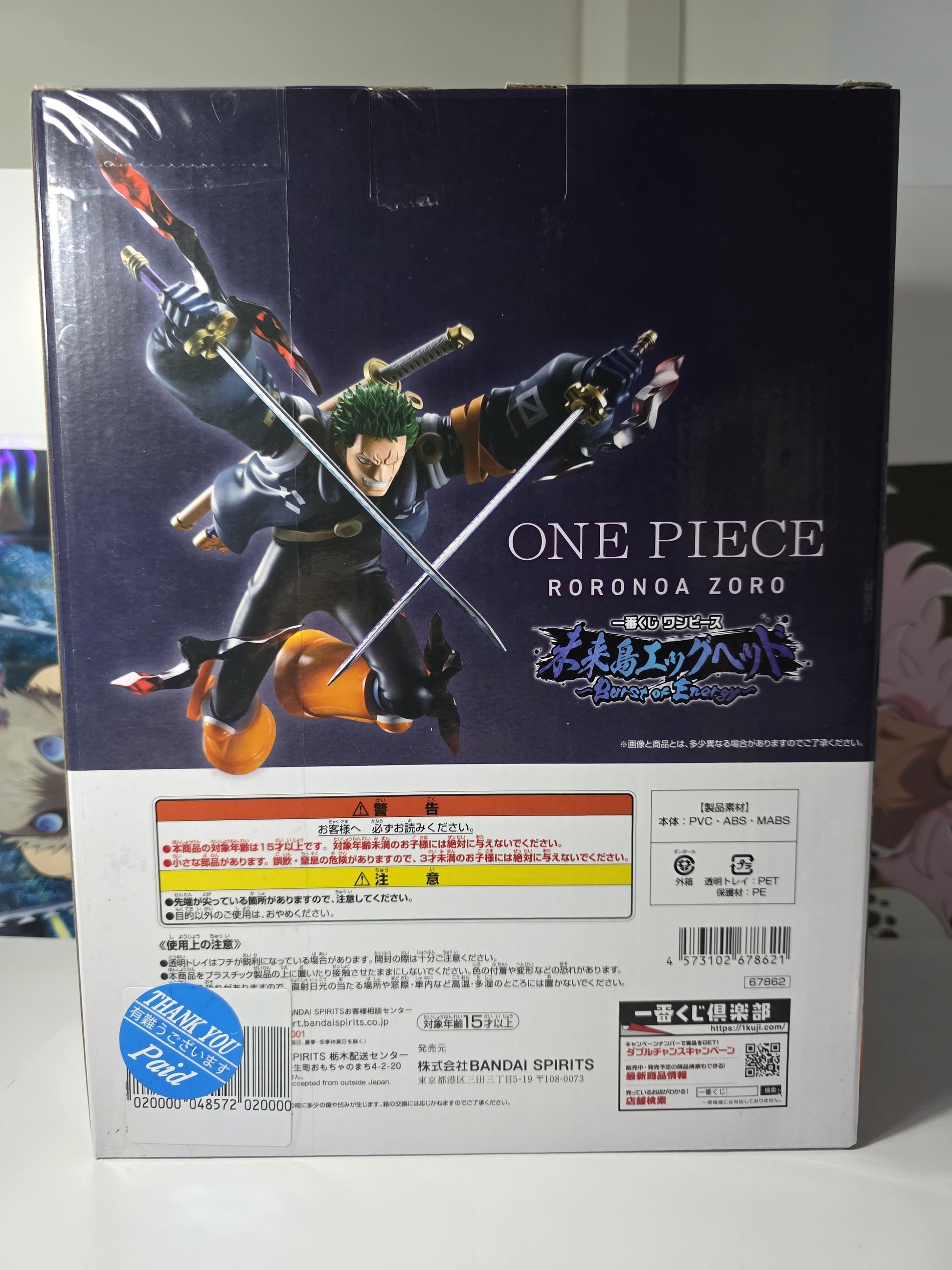 One Piece Roronoa Zoro Egghead Island Burst of Energy Ichiban Kuji Prize B MASTERLISE EXPIECE figure, authentic Japanese release Zoro battle pose mid slash anime statue.Keep