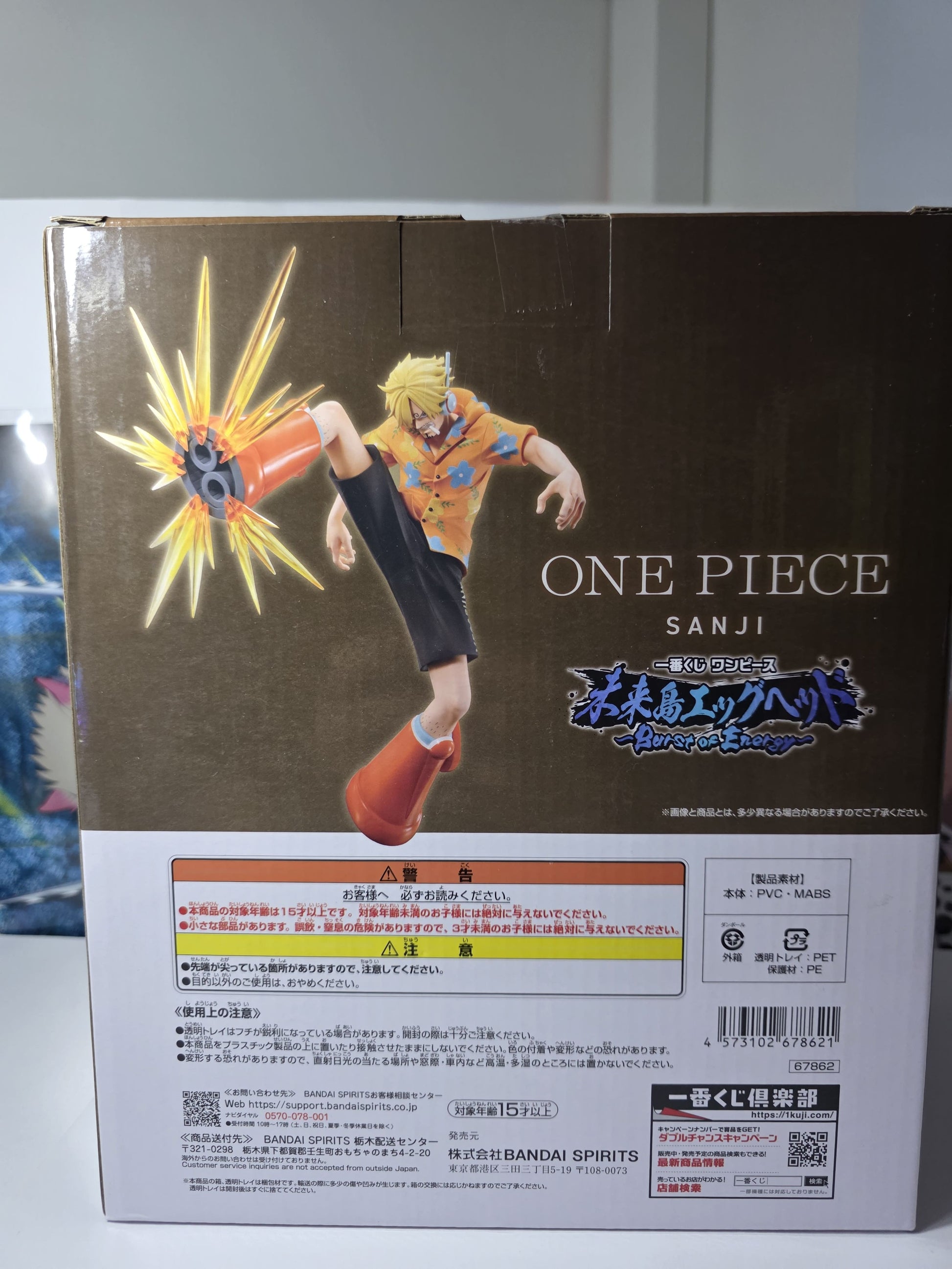 One Piece Sanji Egghead Island Burst of Energy Ichiban Kuji Prize C MASTERLISE EXPIECE figure, authentic Japanese release Sanji kick battle pose anime statue with blast effects.