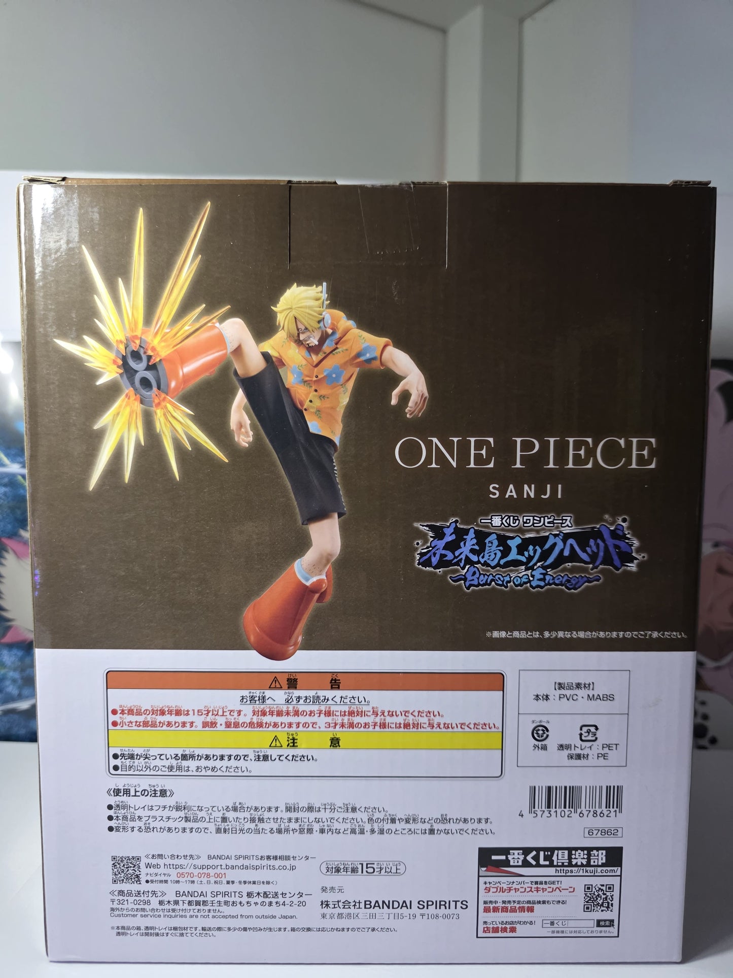 One Piece Sanji Egghead Island Burst of Energy Ichiban Kuji Prize C MASTERLISE EXPIECE figure, authentic Japanese release Sanji kick battle pose anime statue with blast effects.