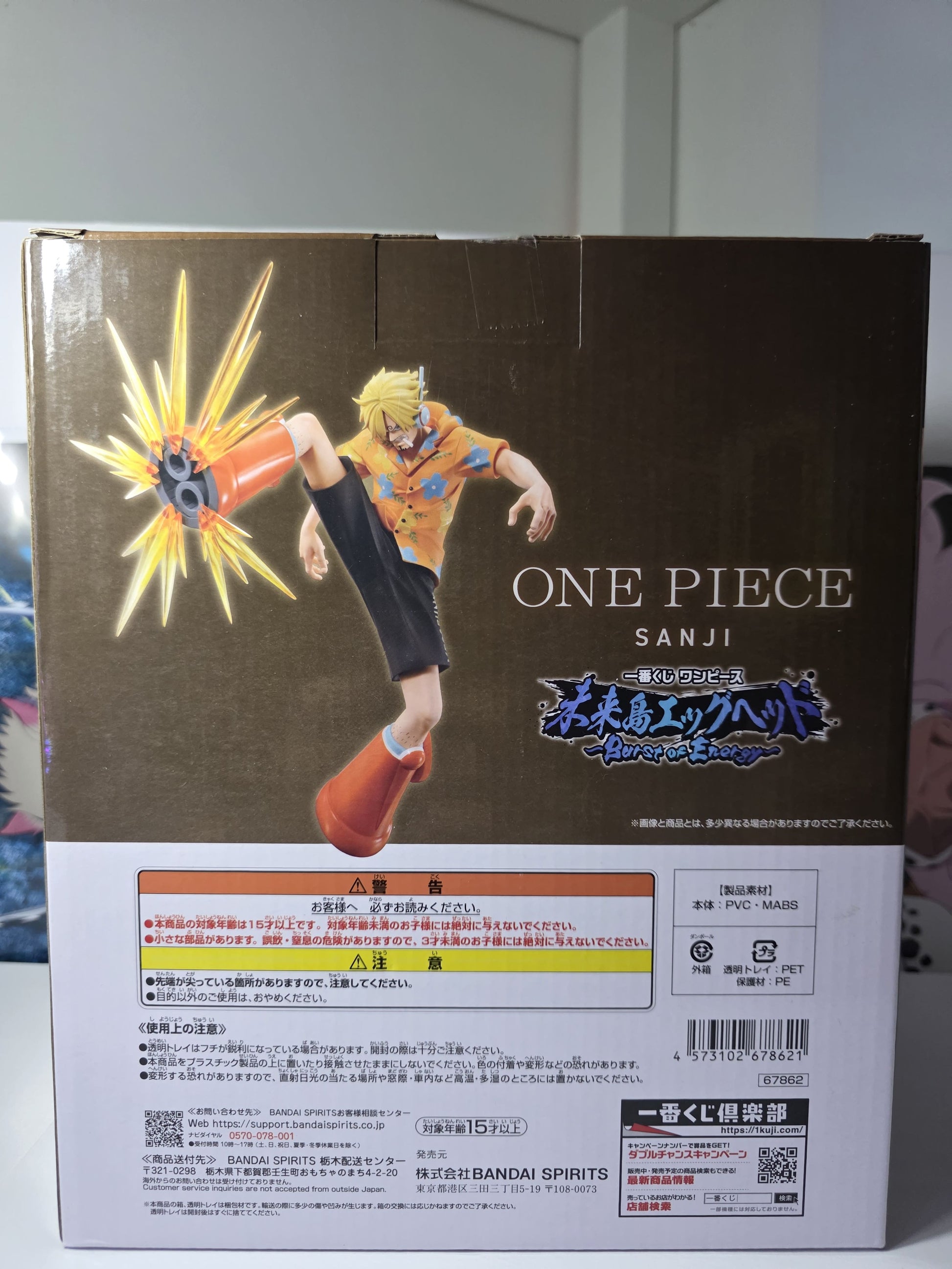 One Piece Sanji Egghead Island Burst of Energy Ichiban Kuji Prize C MASTERLISE EXPIECE figure, authentic Japanese release Sanji kick battle pose anime statue with blast effects.