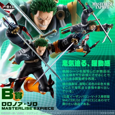 One Piece Roronoa Zoro Egghead Island Burst of Energy Ichiban Kuji Prize B MASTERLISE EXPIECE figure, authentic Japanese release Zoro battle pose mid slash anime statue.Keep