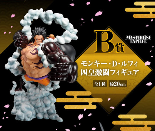  Bandai One Piece Monkey D Luffy Gear 4 Boundman Wano Country Act 3 Prize B MASTERLISE EXPIECE figure, anime battle statue with cloud effects.